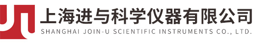 上海進與科學儀器有限公司